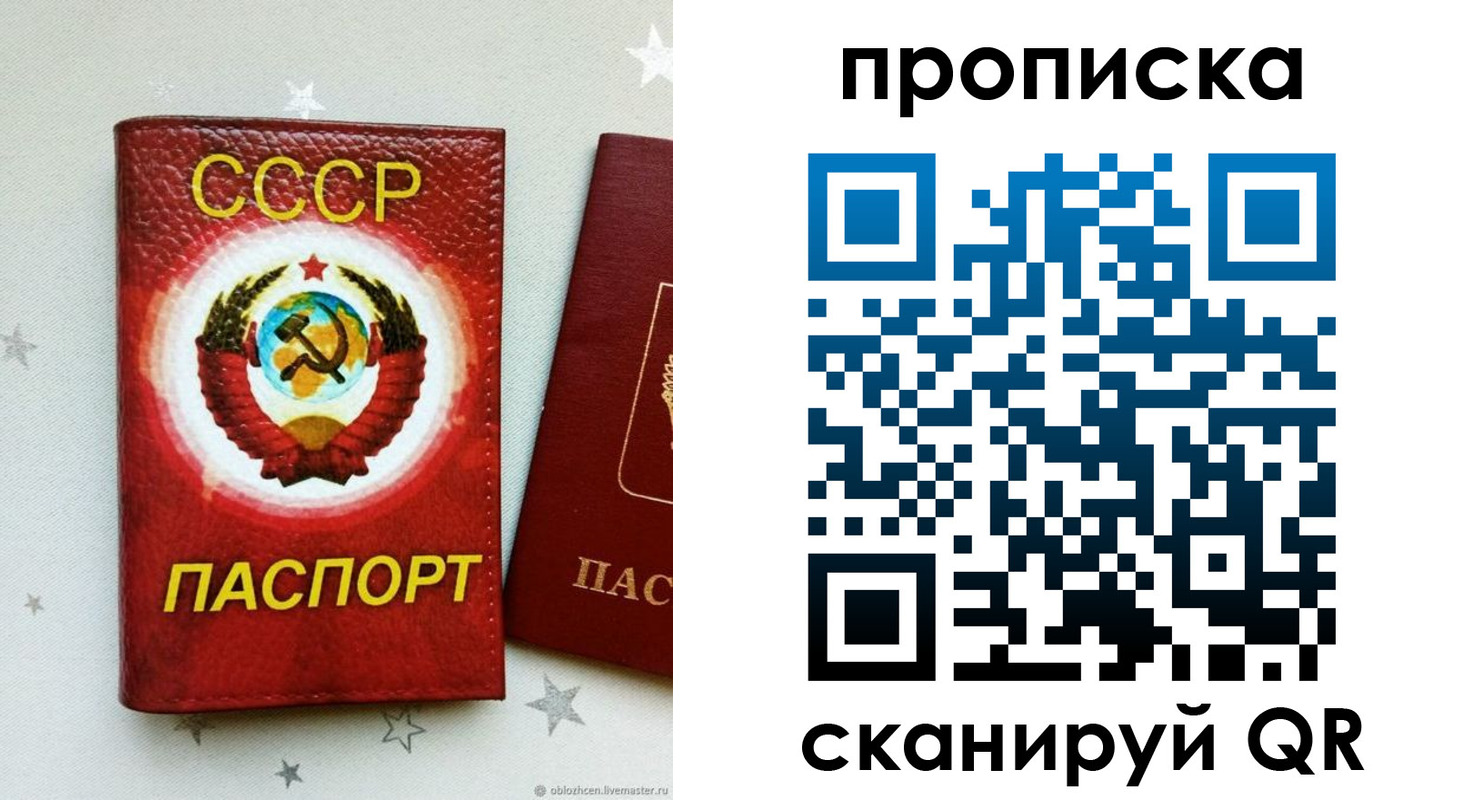 временная регистрация купить в Дагестанских Огнях