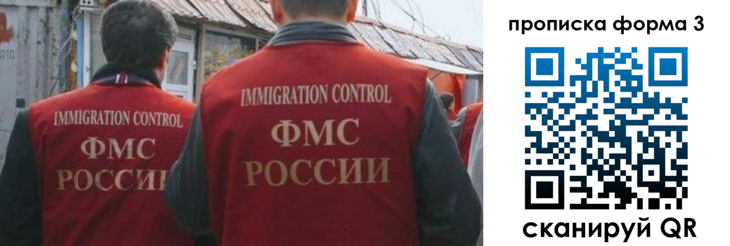 прописка для кредита в Дагестанских Огнях