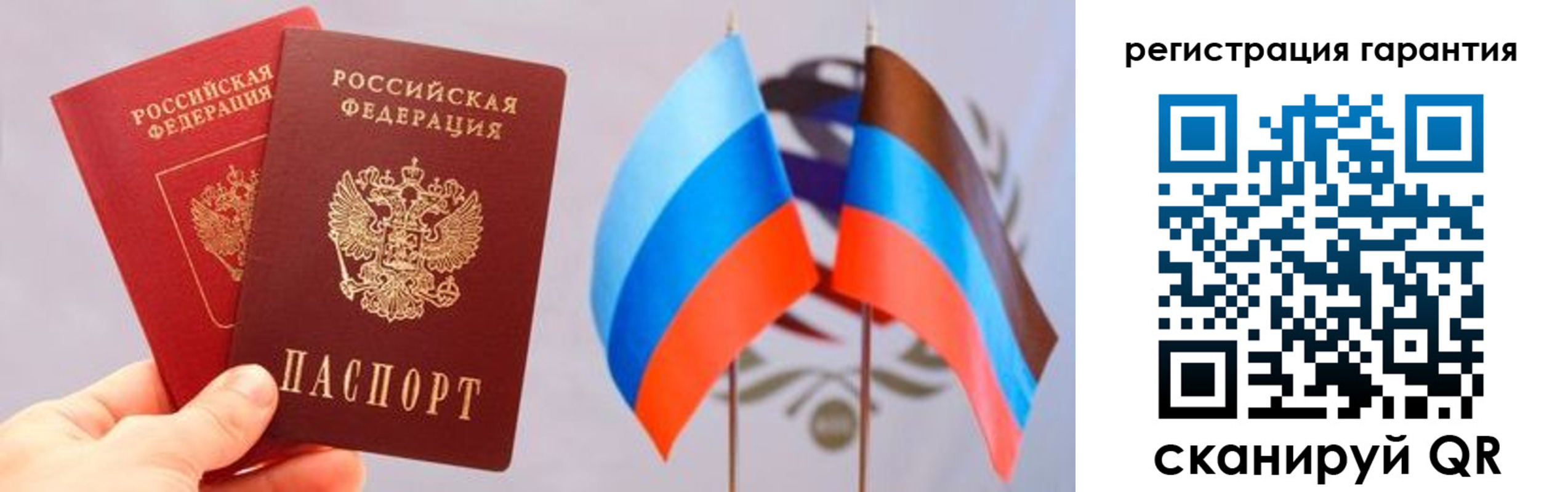 временная регистрация законно в Дагестанских Огнях