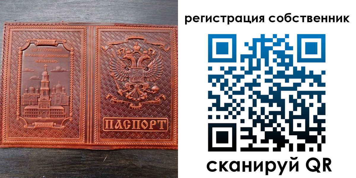 временная регистрация в Дагестанских Огнях