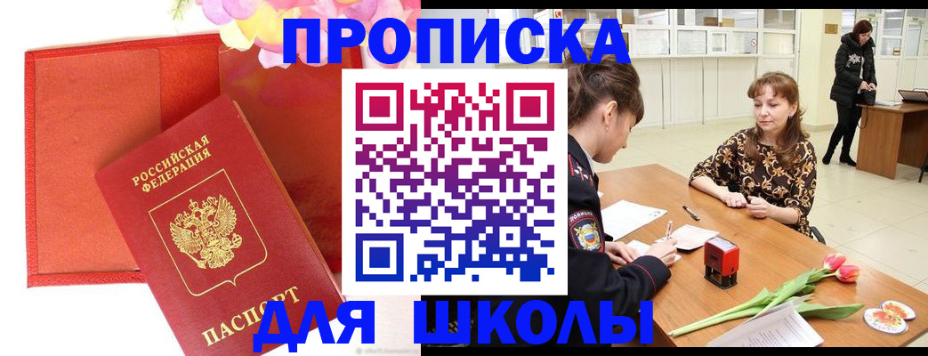 временная регистрация гарантия в Дагестанских Огнях